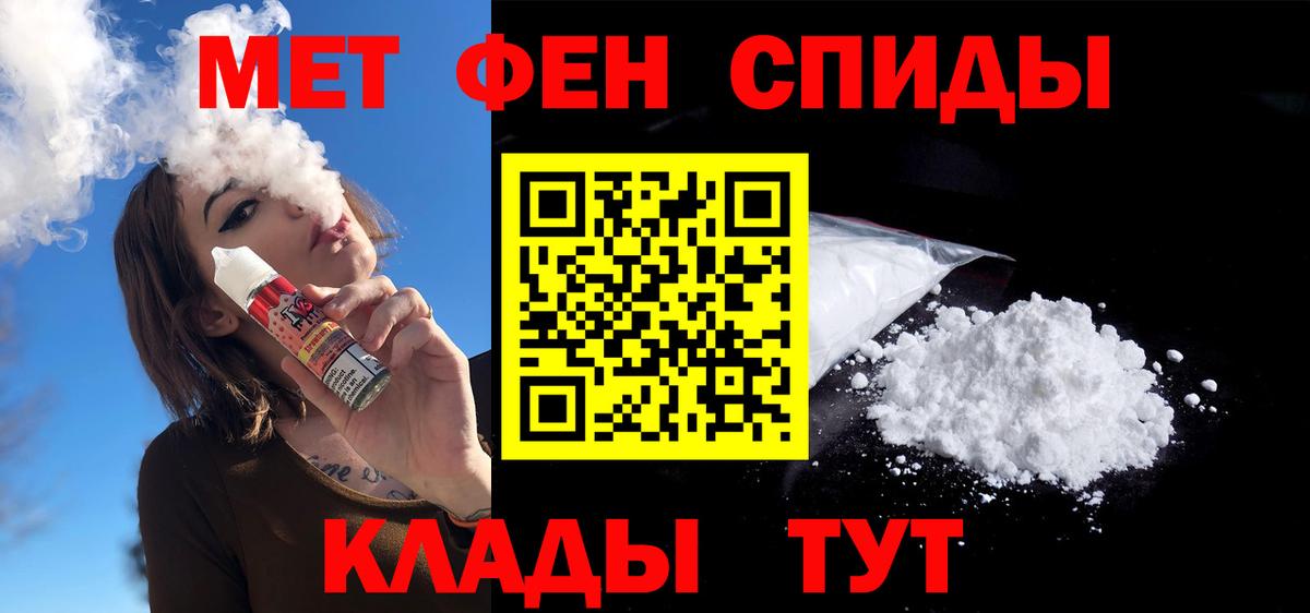 Amphetamine 98% Строитель
