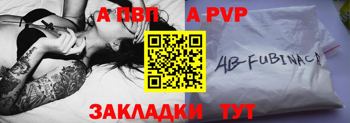 A PVP СК КРИС Строитель