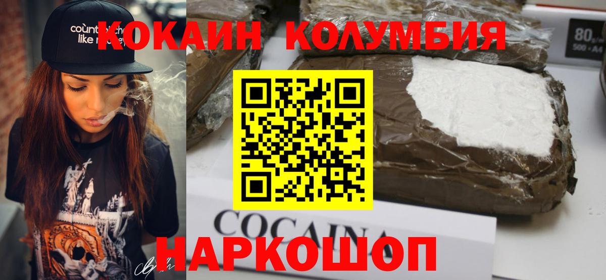 Строитель  Гашиш  Cocaine  ГАШИШ  Вход с VPN  Alpha PVP СК кристаллы  ЭКСТАЗИ  Каннабис  Канабис  Меф МЯУ МЯУ  