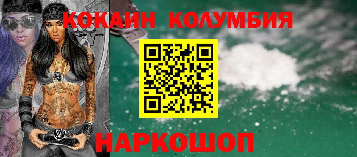 Cocaine  КОКАИН 99%  КОКАИН 98%  хочу наркоту  Строитель  Вход с VPN 