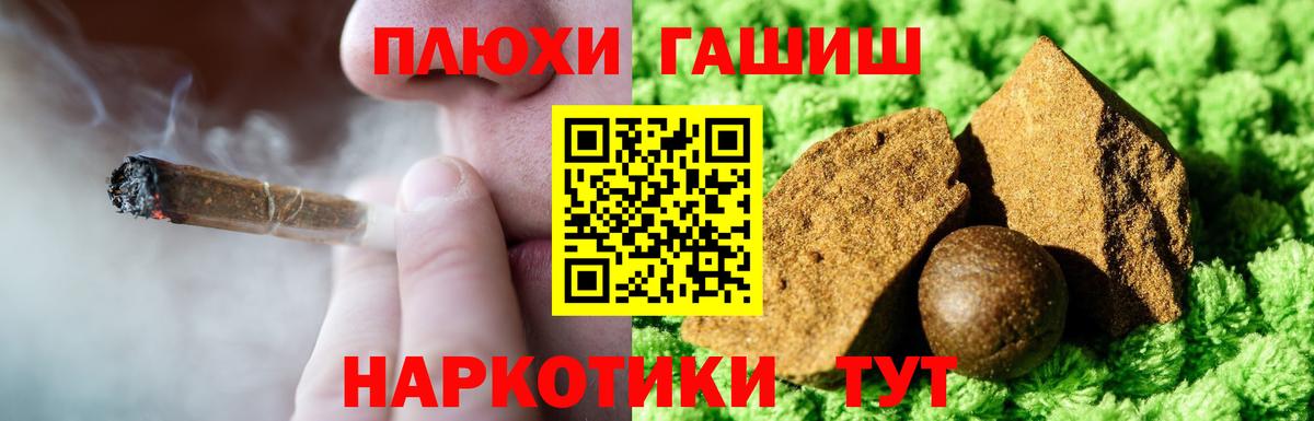 ГАШИШ 40% ТГК Строитель