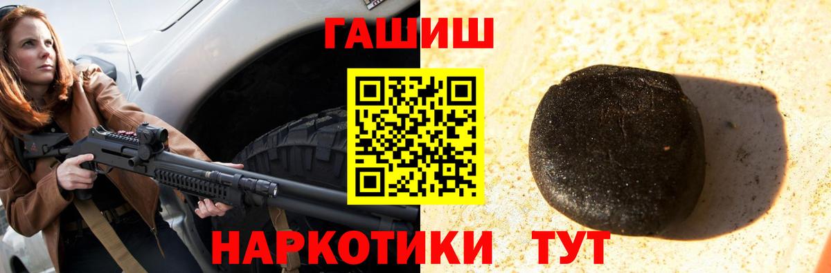 ГАШИШ Изолятор  ГАШ  Строитель  Гашиш гарик  Вход с VPN 
