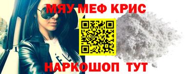 гашик Новокубанск