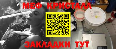 spice Наро-Фоминск