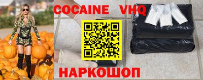ALPHA PVP Нальчик