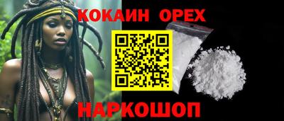 ALPHA PVP Нальчик
