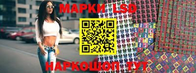 spice Наро-Фоминск