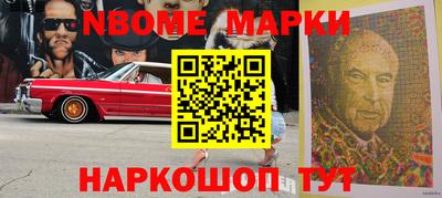 прущие крисы Новодвинск