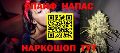 ALPHA PVP Нальчик