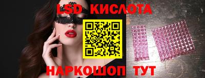 spice Наро-Фоминск