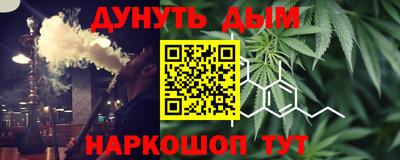 spice Наро-Фоминск
