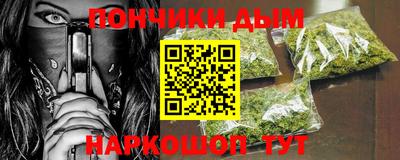 spice Наро-Фоминск