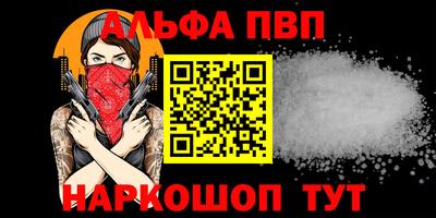 бутират Новозыбков