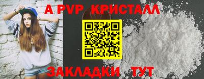 гашик Новокубанск