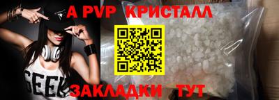 jwh Нарткала
