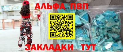 spice Наро-Фоминск