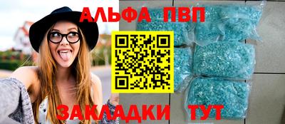 spice Наро-Фоминск