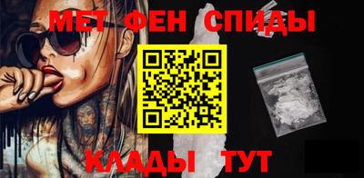 ALPHA PVP Нальчик