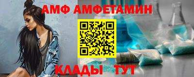 spice Наро-Фоминск
