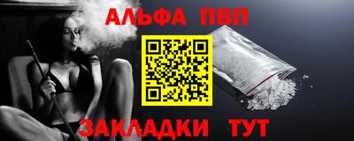 прущие крисы Новодвинск