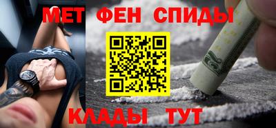 ALPHA PVP Нальчик