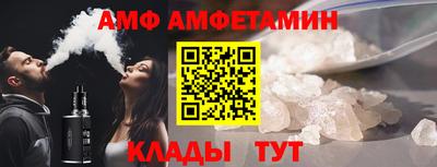 spice Наро-Фоминск