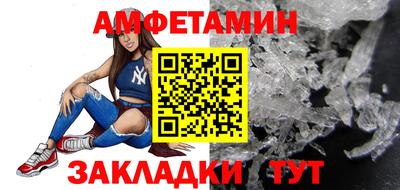 ALPHA PVP Нальчик