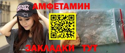 ALPHA PVP Нальчик