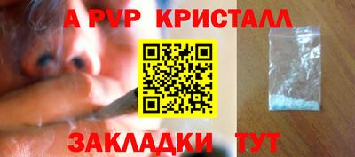spice Наро-Фоминск