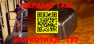 spice Наро-Фоминск