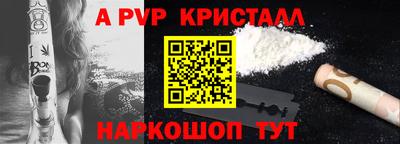 spice Наро-Фоминск
