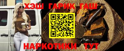 бутират Новозыбков