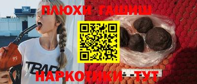 spice Наро-Фоминск