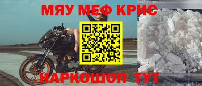 ALPHA PVP Нальчик