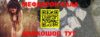 ALPHA PVP Нальчик