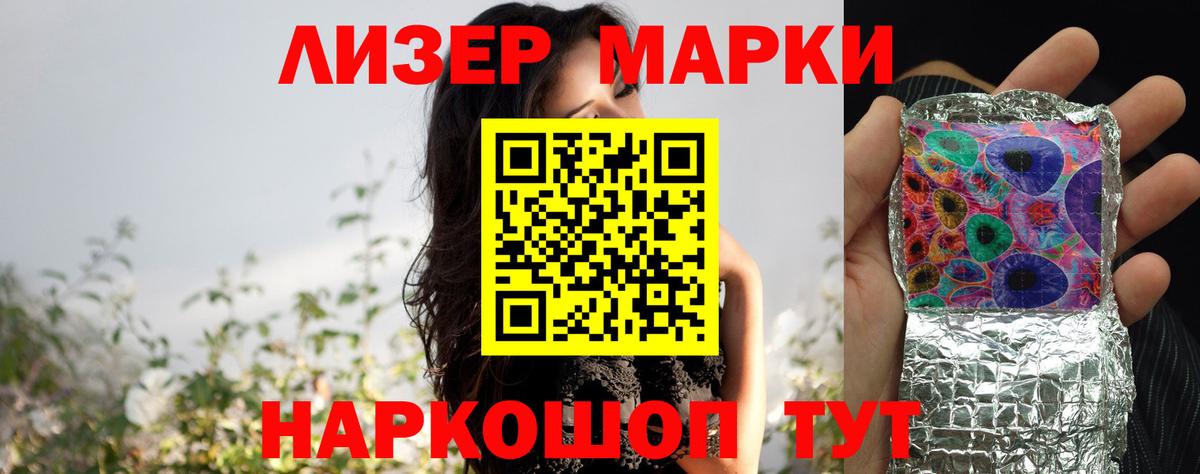 ЛСД экстази кислота  Вход с VPN  Лсд 25 экстази кислота  Строитель 
