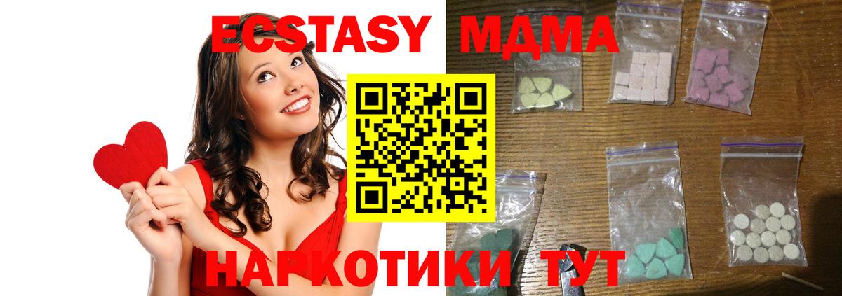 MDMA crystal Строитель