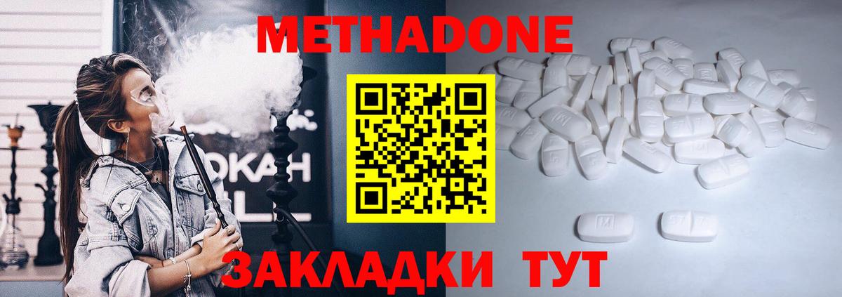Строитель  hydra ССЫЛКА  Вход с VPN  МЕТАДОН VHQ 