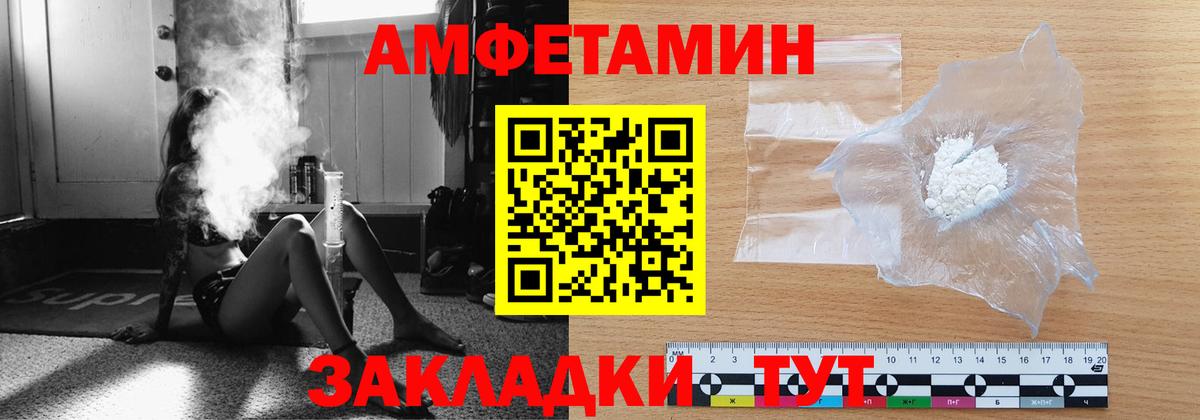 Метамфетамин кристалл Строитель