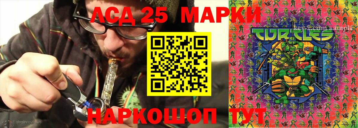 Марки NBOMe 1,5мг Строитель