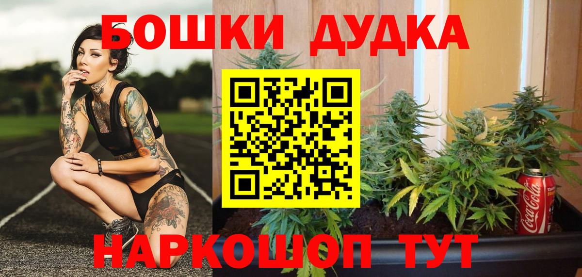 Канабис ГИДРОПОН  Вход с VPN  Строитель  Каннабис MAZAR 